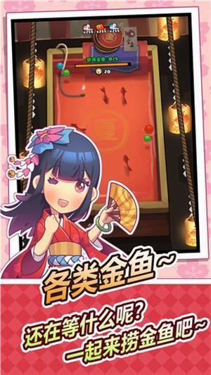 樱花夜市版