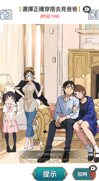 烧脑王者手机版