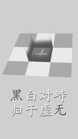 太极幻境下载