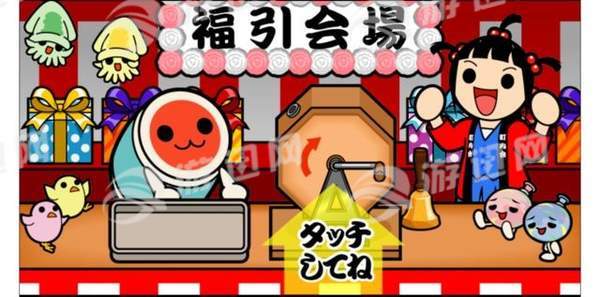 太鼓达人plus安装