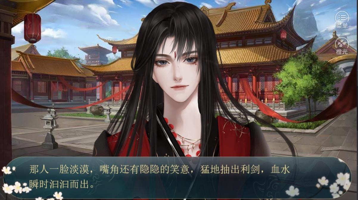 太子殿下不容易安卓版