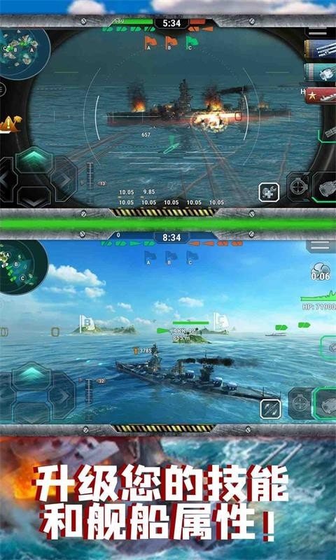 太平洋战舰联盟下载安装