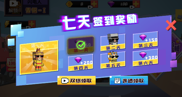 英雄吃鸡免费正版