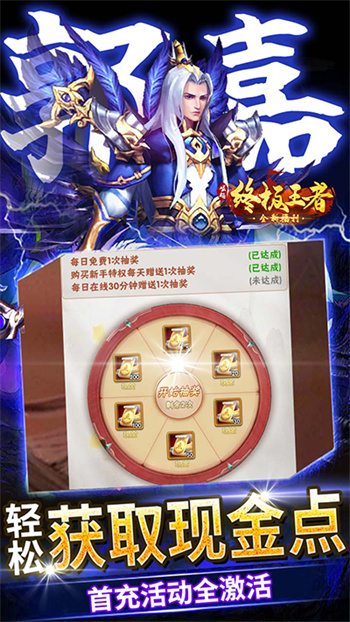 崛起终极王者安卓版