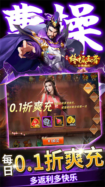 崛起终极王者安卓版