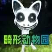 怪物恐怖入侵版