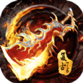 盟重新城下载安装