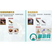王者荣耀机关百炼司空震的武器选择与流派搭配