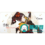 原神千织升级突破材料及攻略