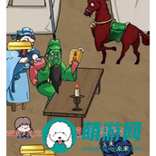 隐秘的档案关羽刮骨—— detailed通关攻略
