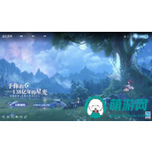 幻想大世界RPG游戏《蓝色星原旅谣》即将面世，游戏PV已发布，带你探索奇幻世界