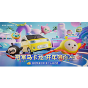 蛋仔派对新载具迷你车获取方法及介绍
