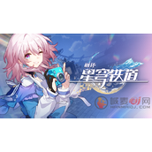崩坏星穹铁道三月七遗器及词条搭配推荐