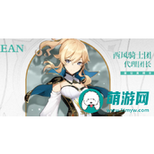 原神琴武器推荐