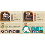 冒险大作战法师转职哪个职业更强？