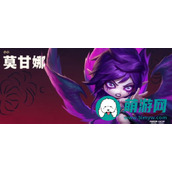 金铲铲之战S11魔典英雄的介绍与策略