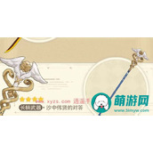 原神沙中伟贤的对答适合哪些角色？