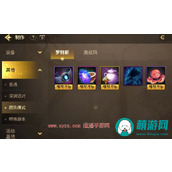 DNF手游异界套升级史诗的方法