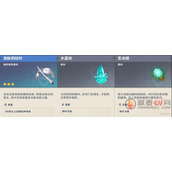 原神萤火虫分布图及采集路线介绍