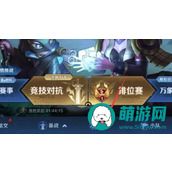 王者荣耀战队商店指南