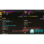 DNF手游骨戒属性加成及重要性分析