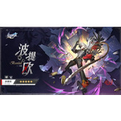 崩坏星穹铁道波提欧角色解析及后续剧情预测
