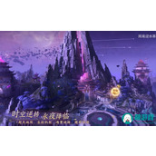 逆水寒手游1.3.1版本更新时间与内容前瞻