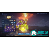 王者荣耀机关百炼太乙真人武器选择与出装策略