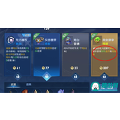王者荣耀机关百炼鲁班大师如何通关