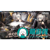 交错战线矿石获取攻略