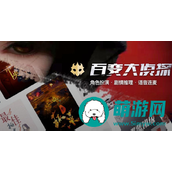 《百变大侦探大脑归处案件真相解析》