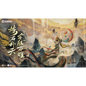 王者荣耀女娲新皮肤一场古典神话与现代科技的完美融合