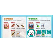 王者荣耀机关百炼活动玩法攻略