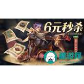王者荣耀扁鹊无尽旅途皮肤价格与获取方式