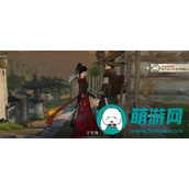 逆水寒手游磁州奇遇全收集攻略