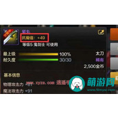 DNF手游魔抗值提升指南