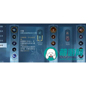 逆水寒手游偷师技能汇总