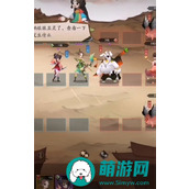 神仙道3仙书问世答案全攻略