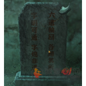 纸嫁衣4第五章攻略探索全新场景，解谜机关全攻略