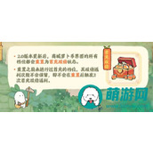 桃源深处有人家2024周年庆活动时间表与内容介绍