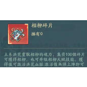 寻道大千相柳最高品质的灵兽及其技能详解