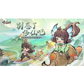 最强祖师PVP玩法规则介绍
