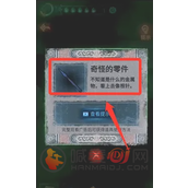 游戏纸嫁衣1第三章钟表三个指针位置及调法攻略介绍