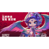 云顶之弈S11赛季更新时间及特色介绍