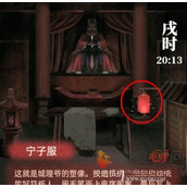 纸嫁衣1第四章回门攻略全新场景城隍庙的探险之旅