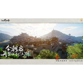 仙剑世界跨足多端，体验不一样的仙侠之旅