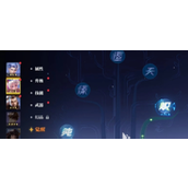 星之破晓心元许愿解析如何提升角色实力？
