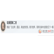 开拓者新的地图王下一桶的隐藏成就攻略