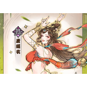 最强祖师唐蝶衣角色培养攻略