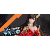 星之破晓大乔连招技巧